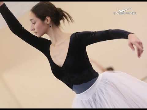 Балет "Наяда и рыбак". О чем говорят