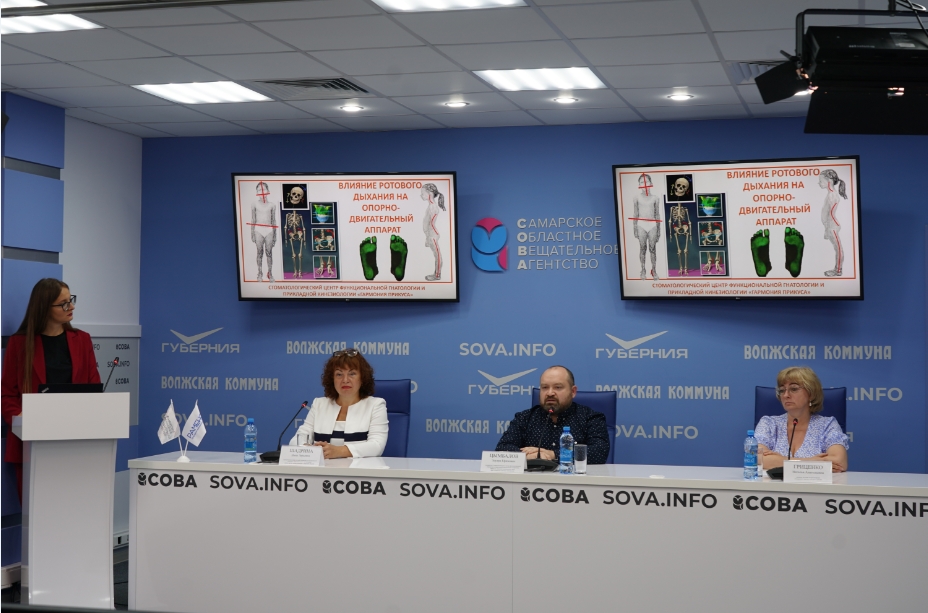 Документ сова инфо самара. Сова инфо. Самарское областное вещательное агентство сова. Самарское областное вещательное агентство сова. Сова инфо.