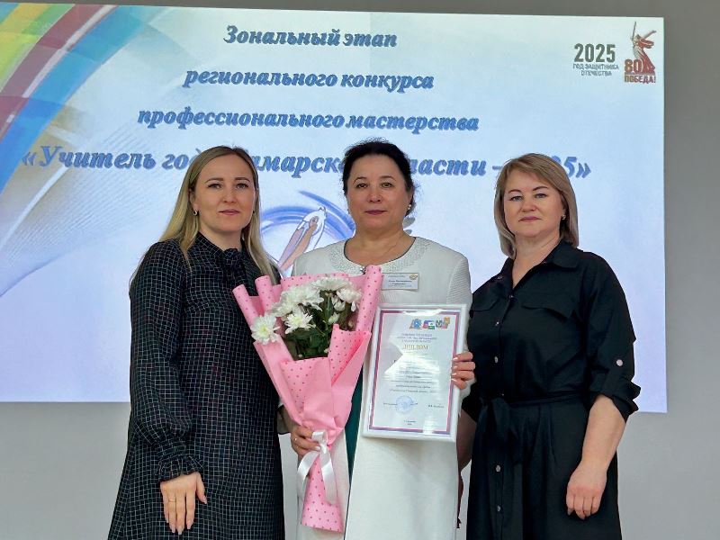 Учительница из села Старый Маклауш вошла в число лучших педагогов округа