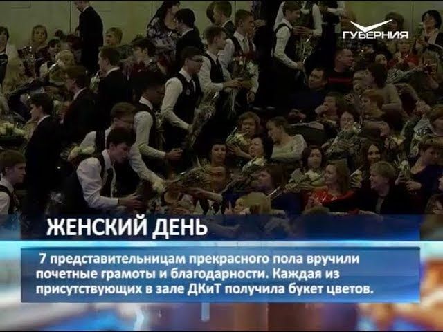 Сотрудниц АВТОВАЗа поздравили с наступающим Международным женским днем