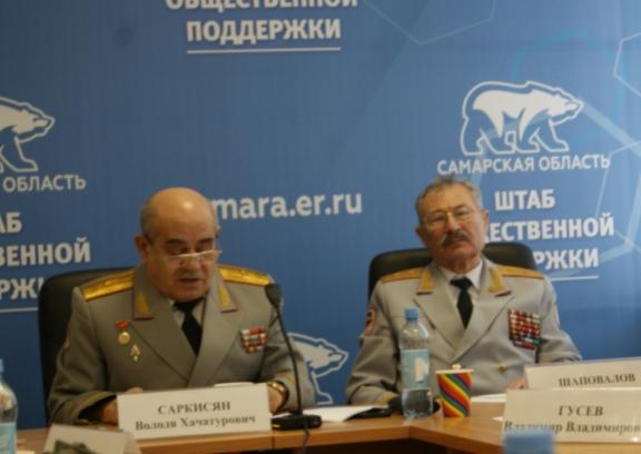В Самаре состоялась конференция реготделения Общероссийской организации ветеранов Вооруженных сил
