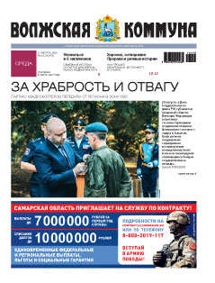 Название статьи