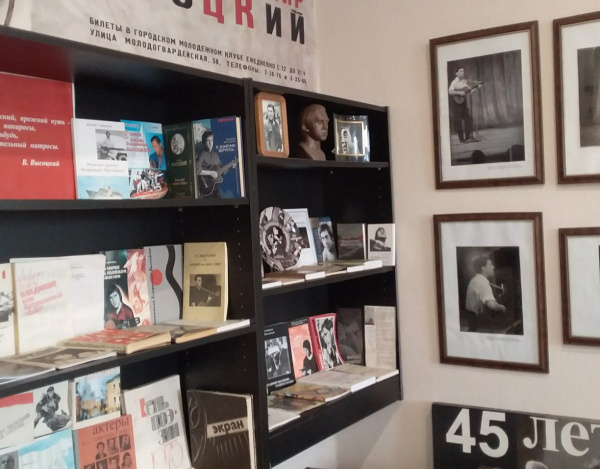 В Самаре после ремонта откроется музей Владимира Высоцкого