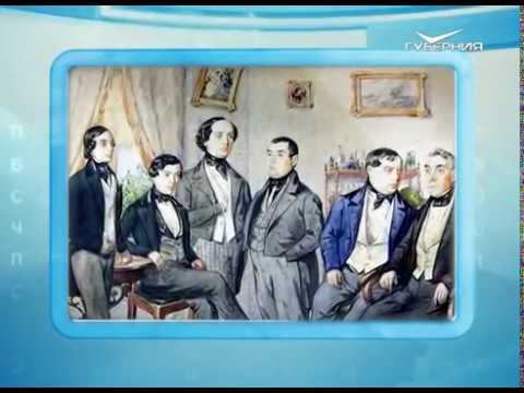 Календарь губернии 28.02.2017