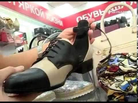 Азбука потребителя 14.04.2017. Тренд сезона: как выбрать красивые и удобные туфли?