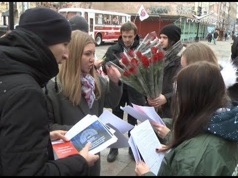 В центре Самары прошла акция “Подари Аленький цветочек”