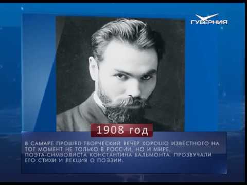 Календарь губернии от 26.01.2018