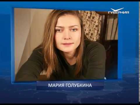 Календарь губернии 22.09.2017