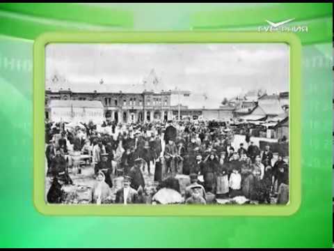 Календарь губернии 03.06.2017