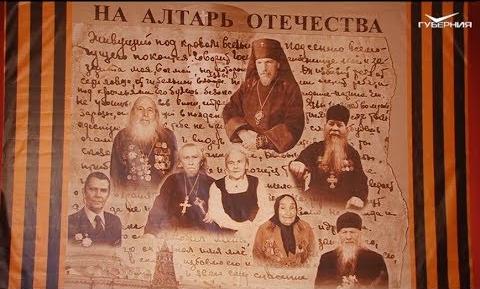 75 лет Победе в ВОВ. Путь Паломника