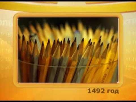 Календарь губернии 26.10.2013 