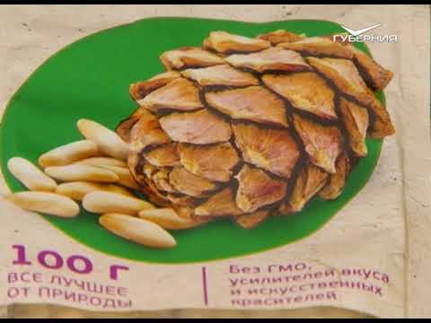 Кедровые орехи. Сохраняйте чек