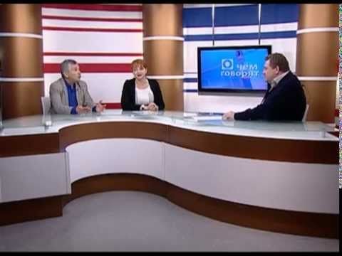 О чем говорят 05.09.2013 