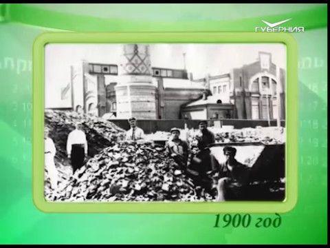 Календарь губернии 08.05.2017