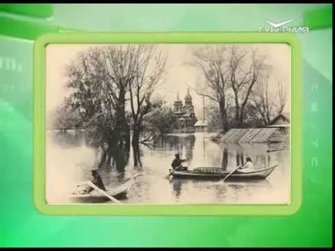 Календарь губернии 29.05.2016