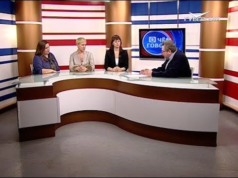 Проблема утилизации отходов. О чем говорят