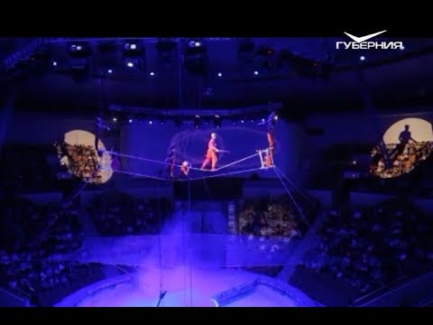 В самарском цирке стартует особый, юбилейный сезон