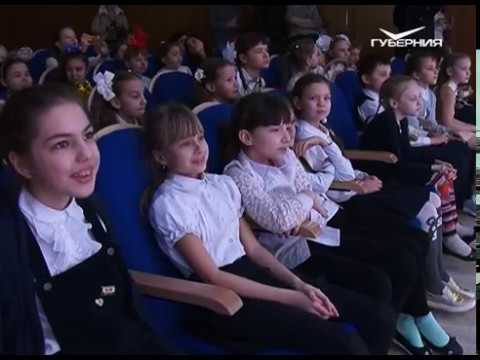 Фестиваль французской песни. Хорошие новости Волжского района