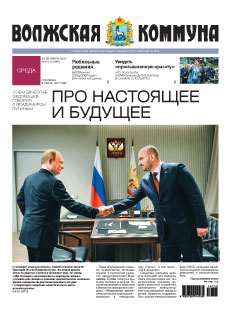 Название статьи