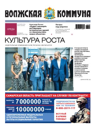 Название статьи