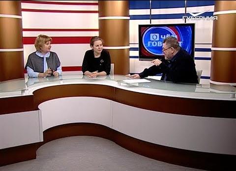 Старт проекта "Внутри истории". О чем говорят