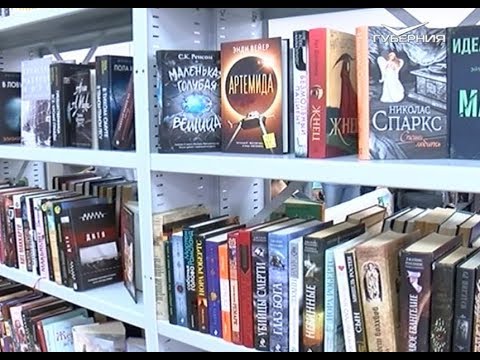 В Сызрани по нацпроекту “Культура” открылась модельная библиотека