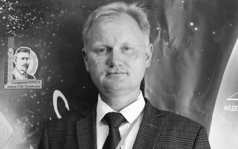 "Ужасная и невосполнимая утрата для науки Самарской области": коллеги вспоминают погибших в ДТП ученых