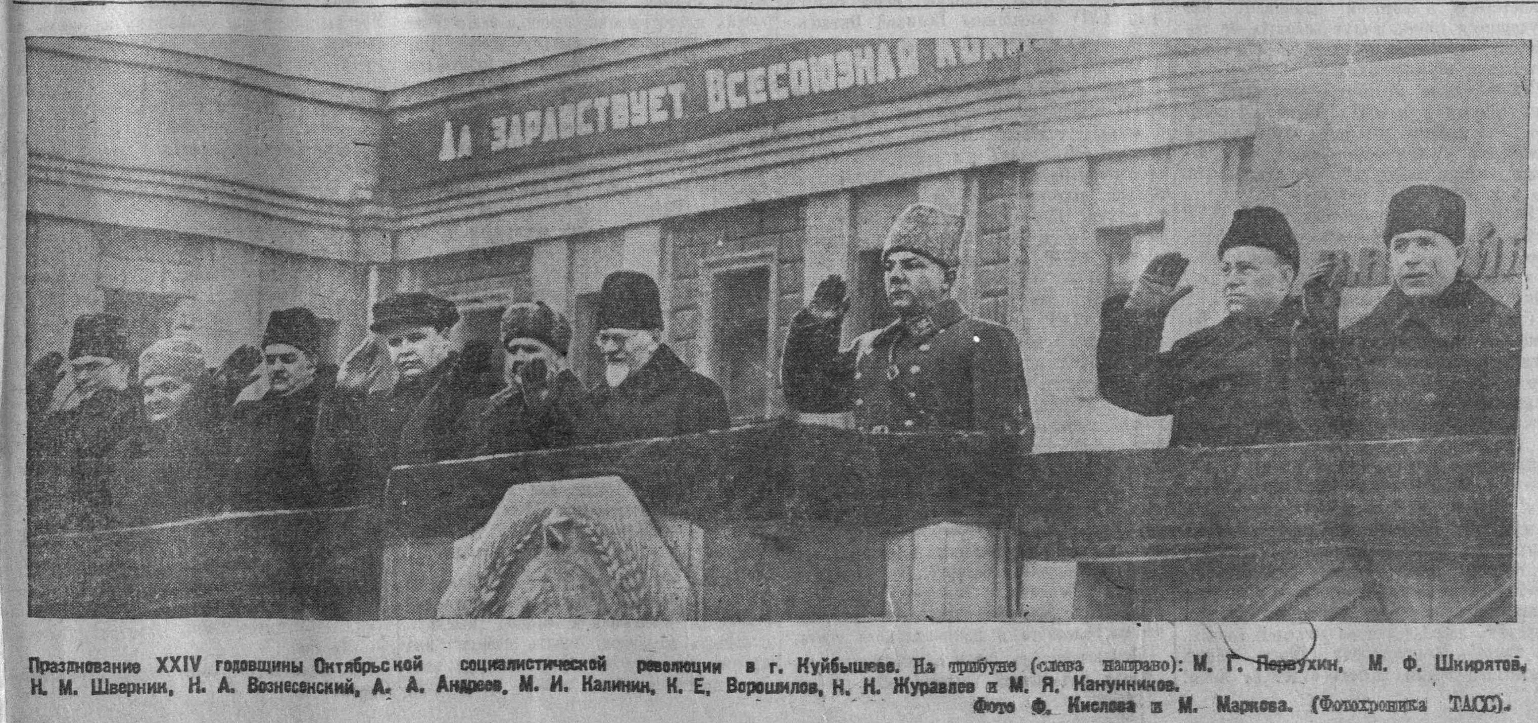 15 октября 1941 года столица. Парад в Куйбышеве и Воронеже 7 ноября 1941. Военный парад 7 ноября в Куйбышеве. Парад в Куйбышева 7 ноября 1941. Парад 7 ноября 1941 в Воронеже.