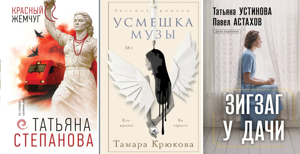 Красный жемчуг.jpg Красный жемчуг.jpg