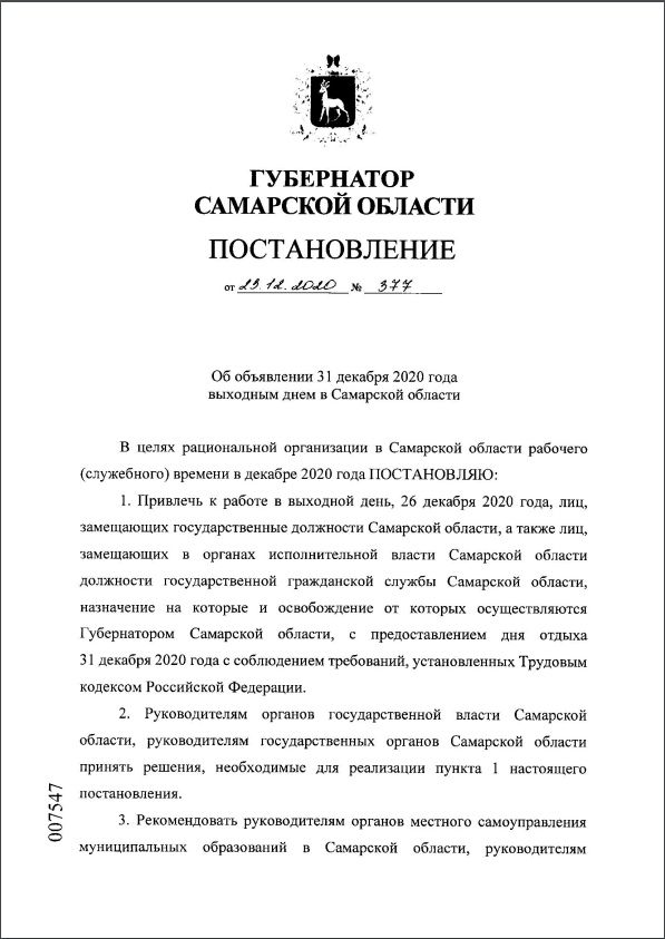 1.1 Нагиев 2.jpg