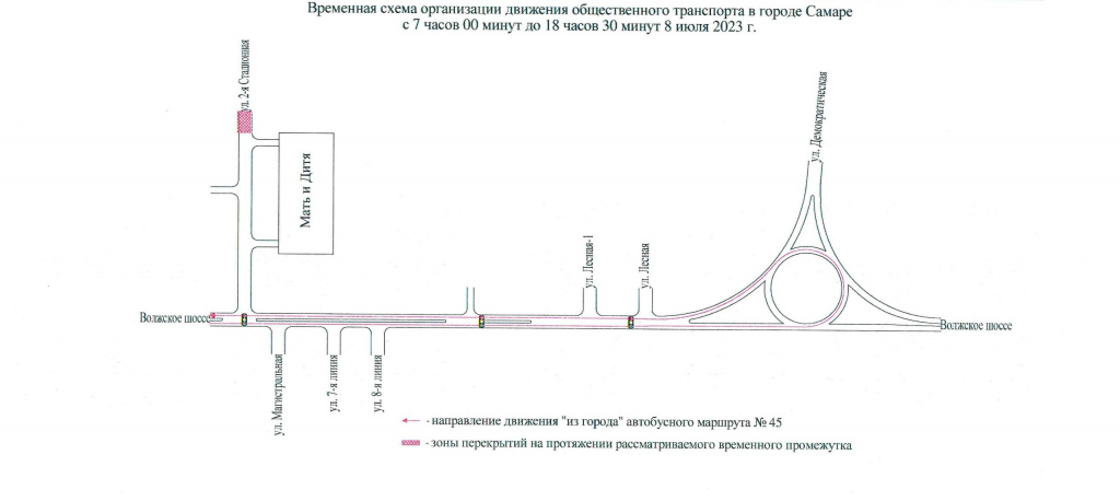 Карта самары с движущимся транспортом