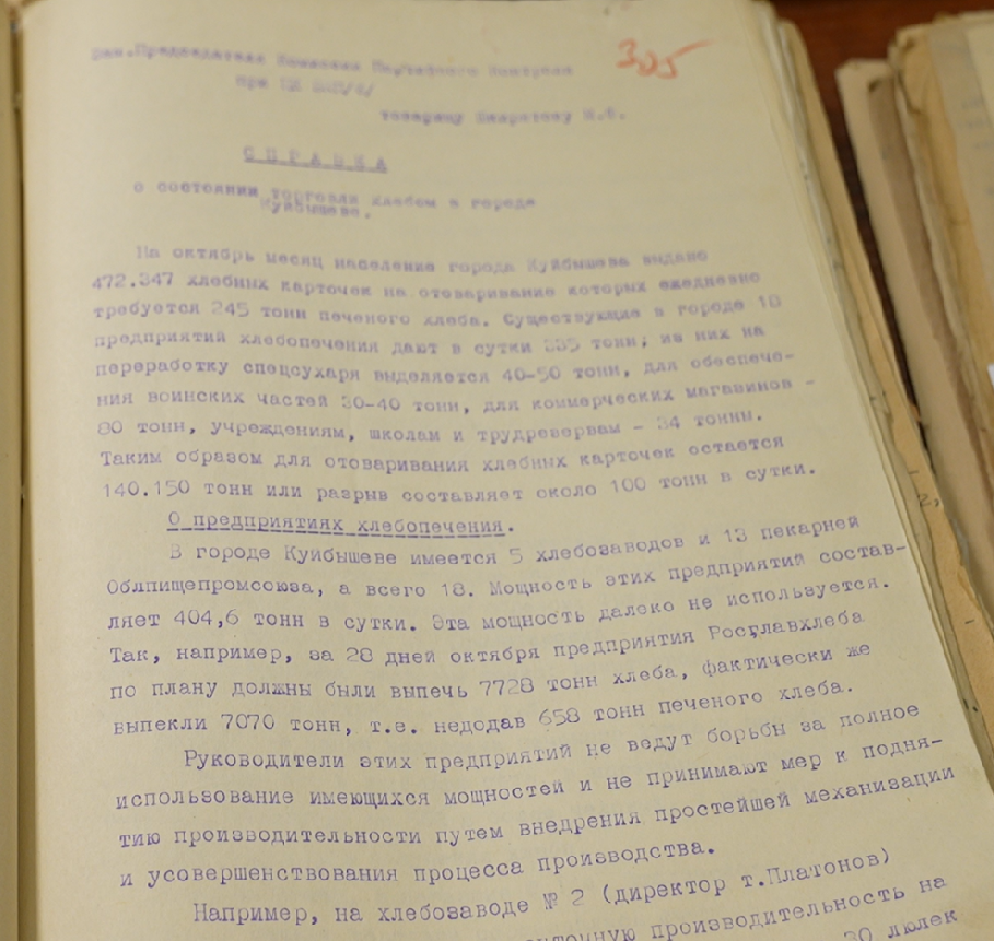 4 справка про количество производств.png 4 справка про количество производств.png