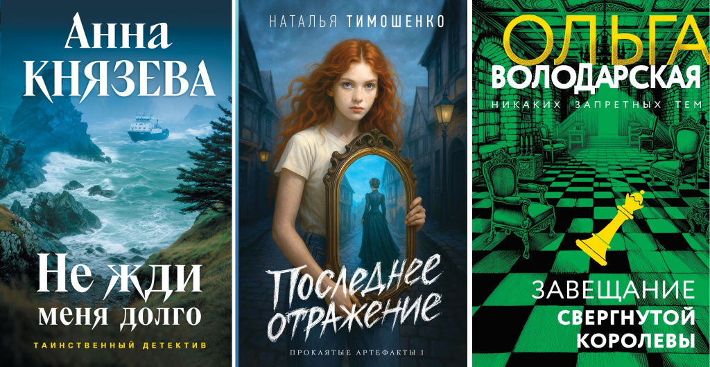 Не жди меня долго.jpg Не жди меня долго.jpg