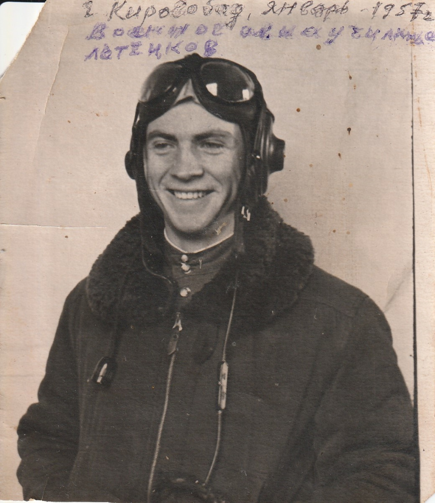 Январь 1957 КВАУЛ.jpg