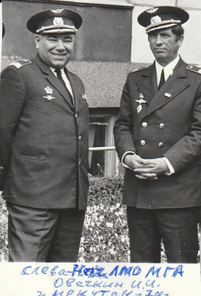 Иркутск 1974 ЛМО МГА.jpg