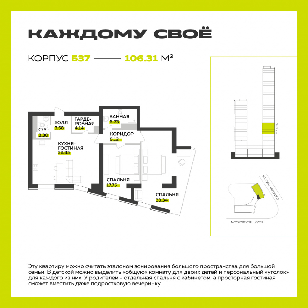 Онлайн проект бизнес класс