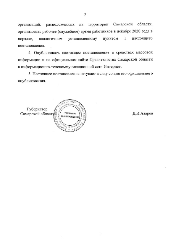 1.1 Нагиев.jpg