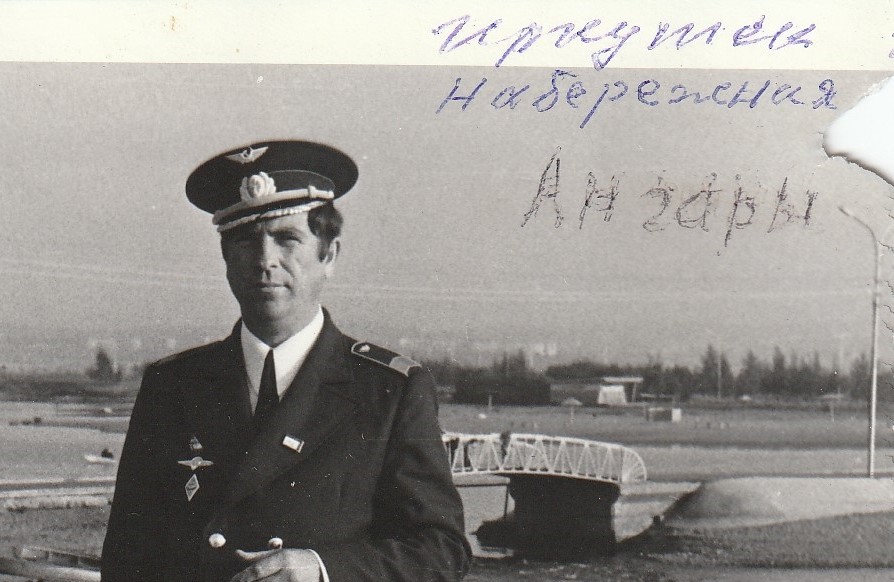 Иркутск. НАбережная Ангары .jpg