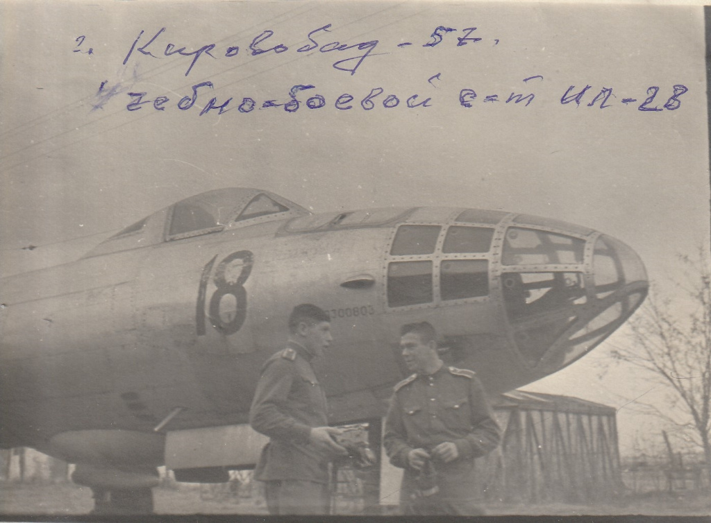 ИЛ-28 Кировобад 1957.jpg