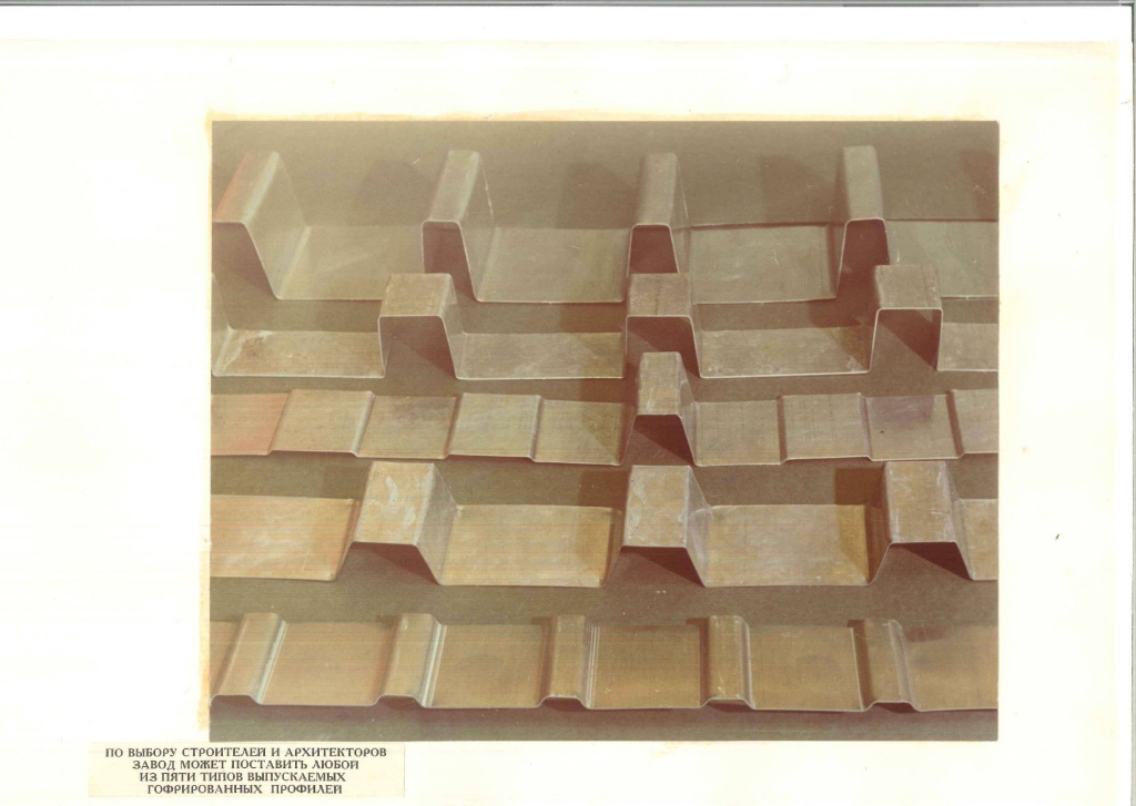 профиль 2.jpg