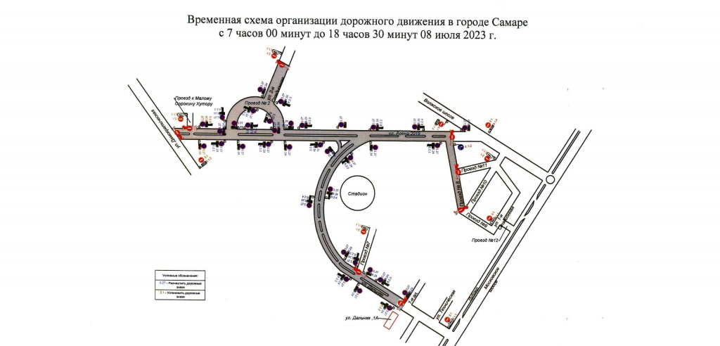 Схема движения автобуса 18