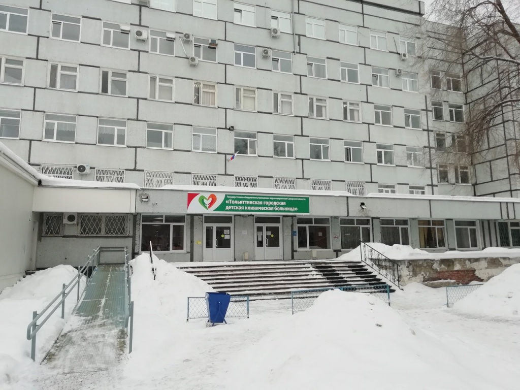 тольяттинская многопрофильная детская больница бахтина2.jpg