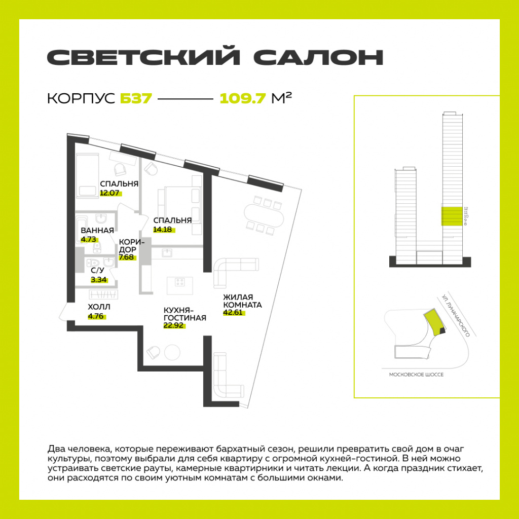 В каком формате нельзя показывать проект клиенту