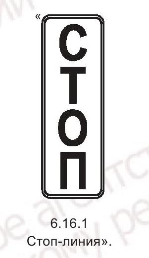 СТОП.JPG