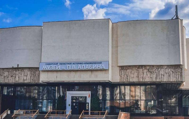 Здесь вам не тут: в музее имени Алабина расскажут, как не путать Самару с Саратовом