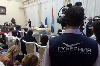 Телеканал "ГУБЕРНИЯ" покажет пресс-конференцию губернатора Дмитрия Азарова