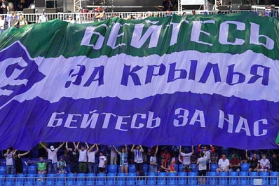 Автографы, лекция и квиз: 11 ноября болельщиков приглашают на футбол 