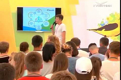 Сегодня на Мастрюковских озёрах откроется форум iВолга-2018