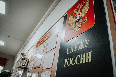 В России могут ввести пожизненное лишение свободы за госизмену