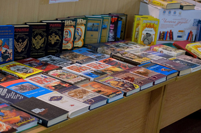 В Самарской областной библиотеке 18 февраля пройдет День книгодарения